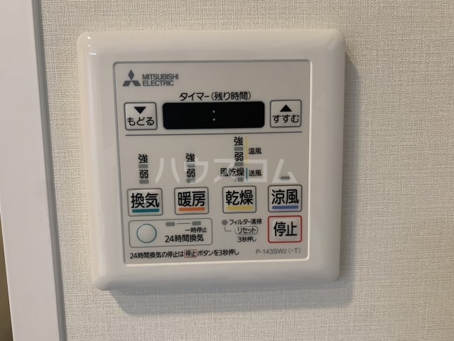 17/30 設備