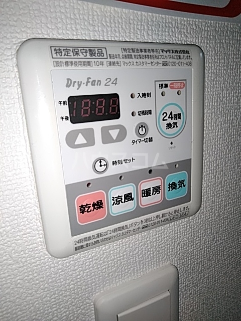 13/26 設備