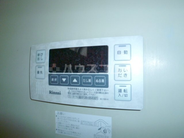 11/21 設備