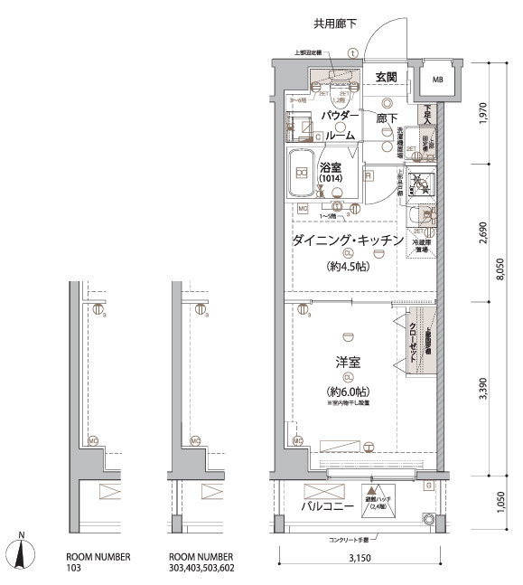 間取