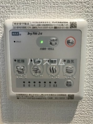 9/18 設備
