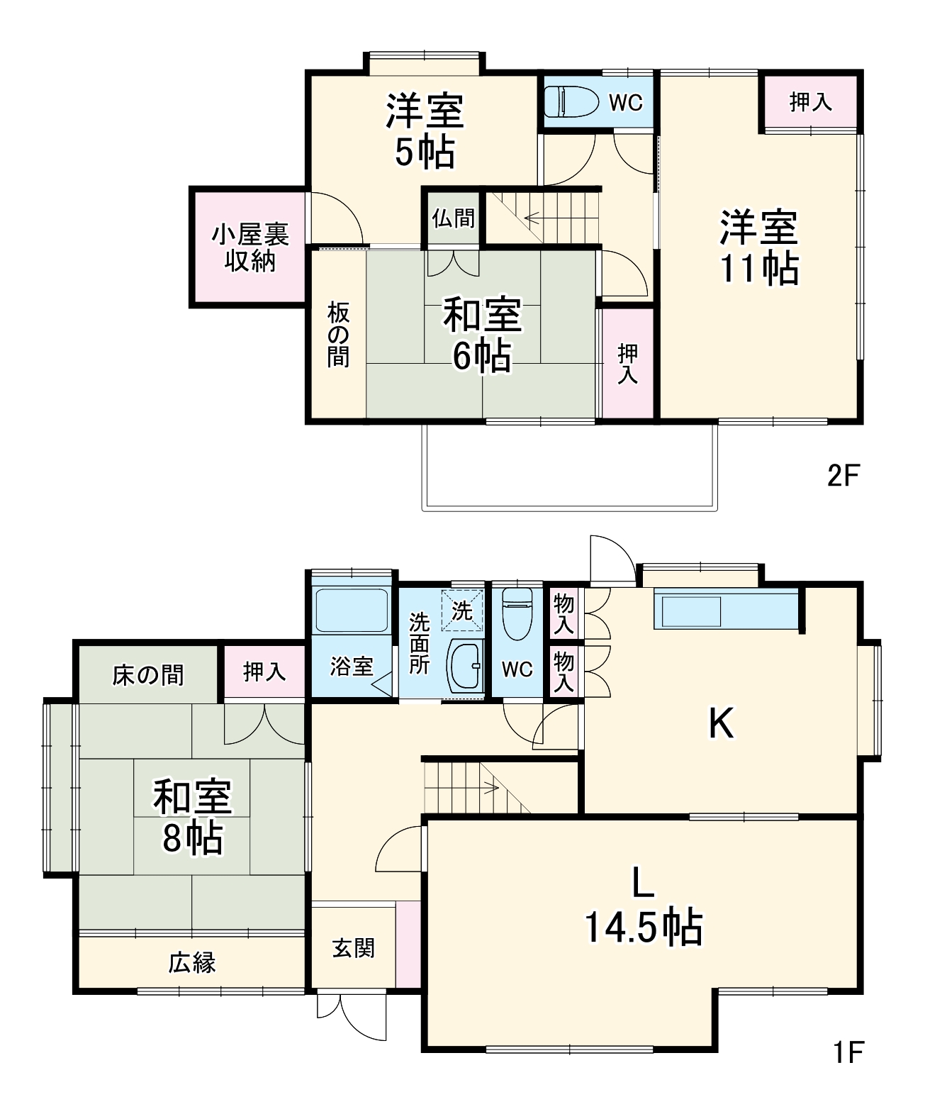 小牧市篠岡戸建の間取り