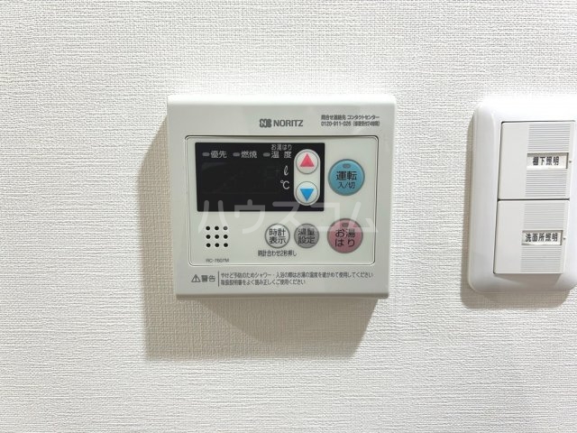 11/26 設備