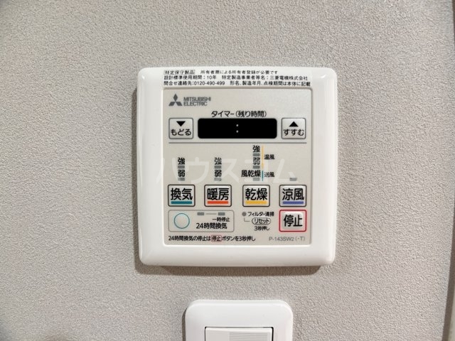 12/27 設備