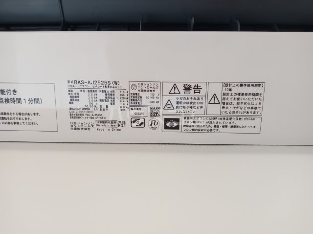 15/30 設備
