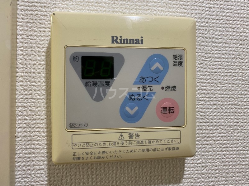 14/22 設備