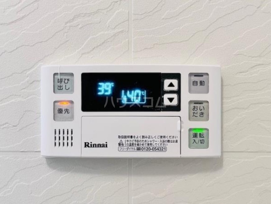 16/30 設備