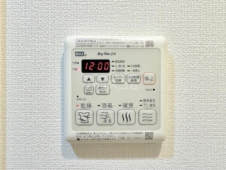 17/30 設備