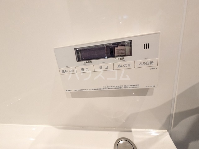 20/30 設備