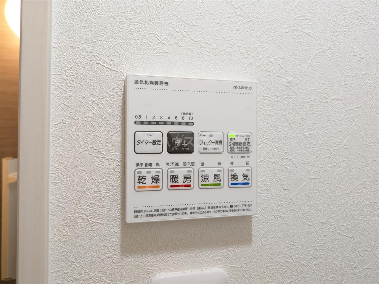 21/30 設備