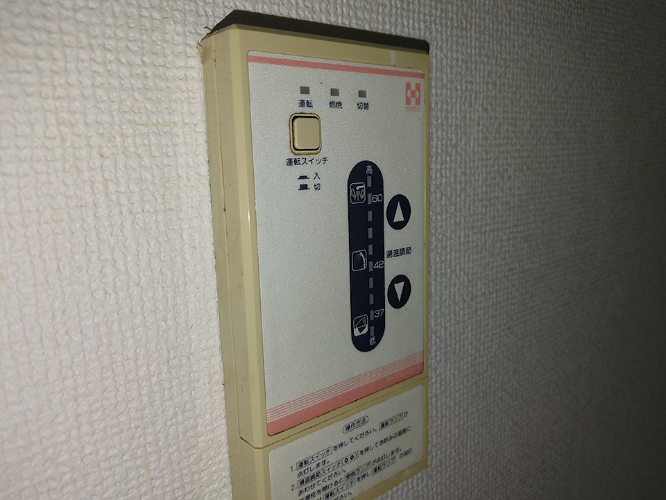 18/30 設備