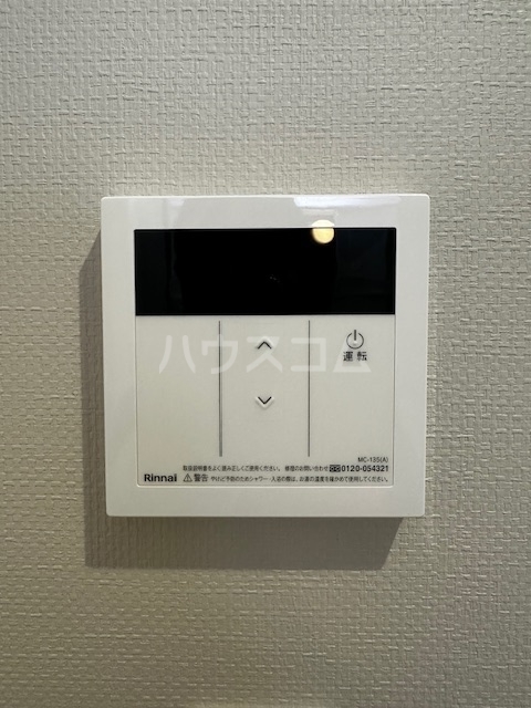 11/25 設備