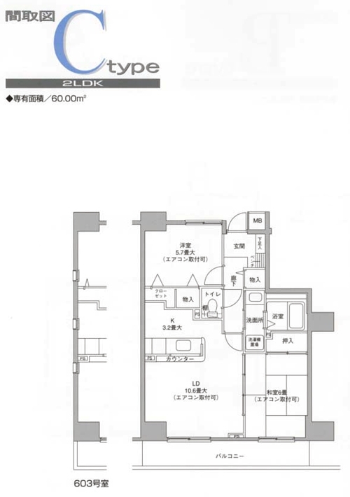 エテルニテ(S)の間取り