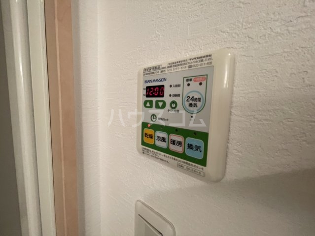20/30 設備