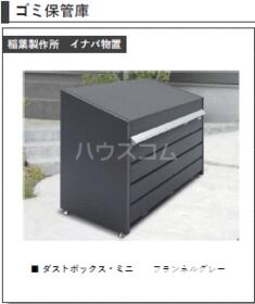 17/30 その他画像
