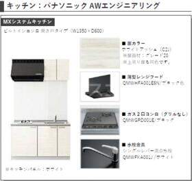 7/30 キッチン