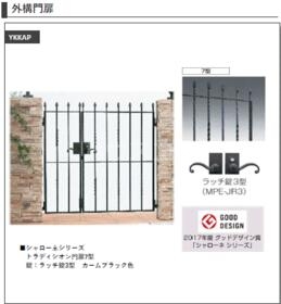 25/30 その他画像