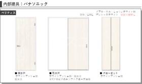 6/30 収納