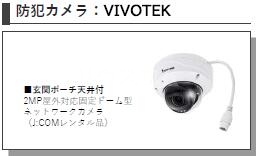 11/30 設備