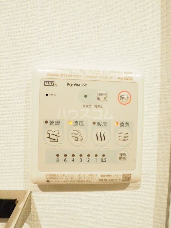 15/30 設備