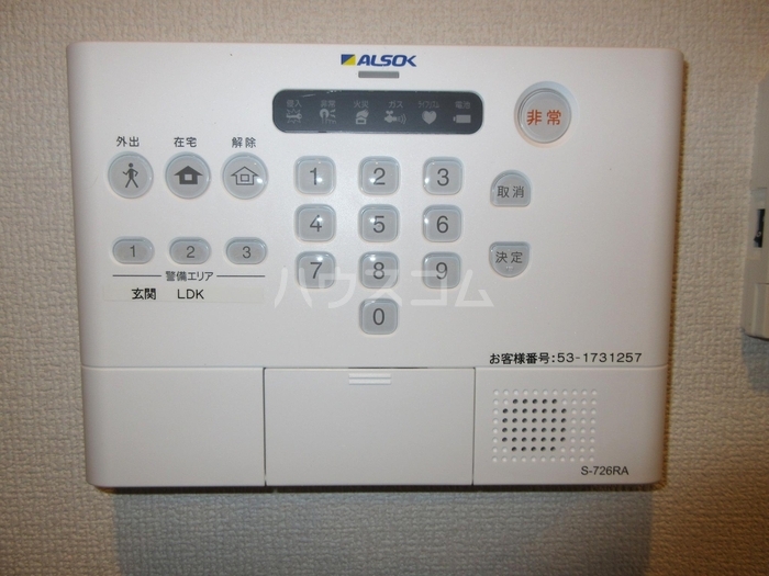 14/25 その他画像