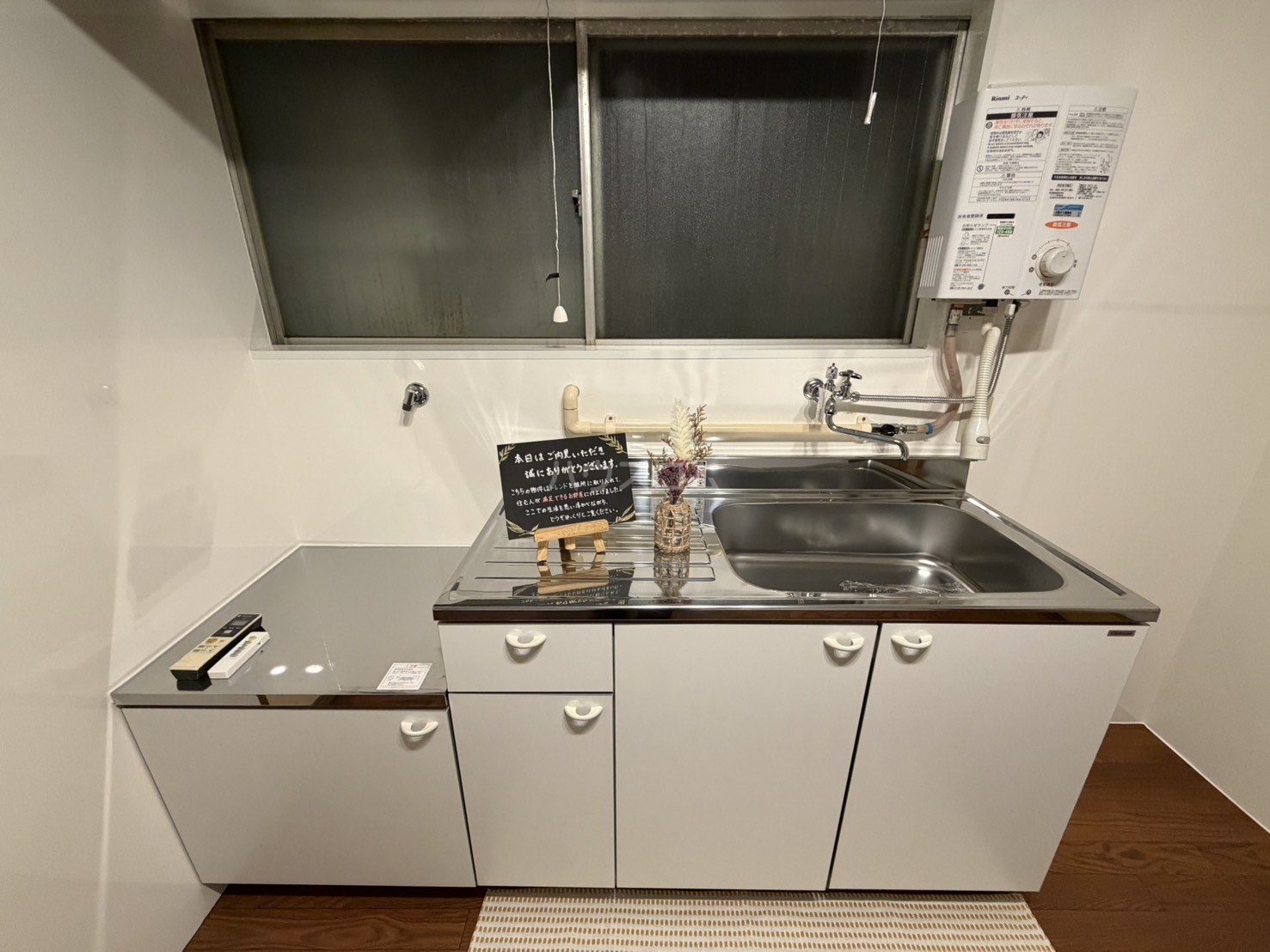 13/30 キッチン