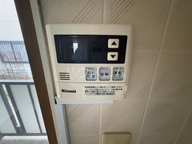 20/30 設備