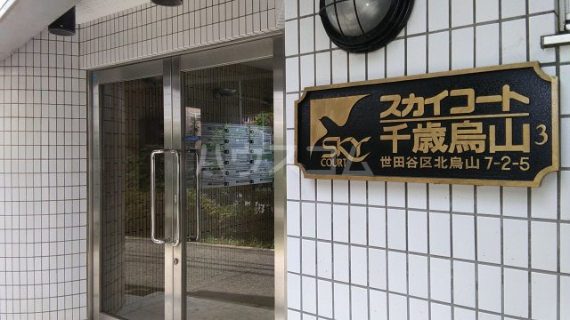 20/28 エントランス
