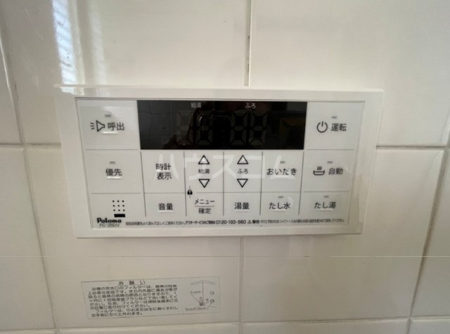 18/30 設備