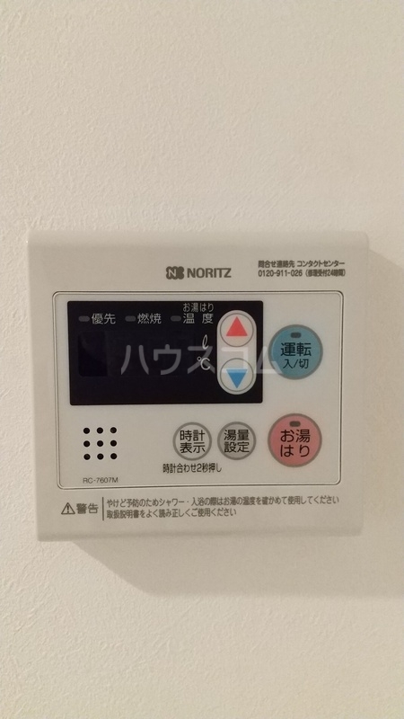 15/17 その他画像