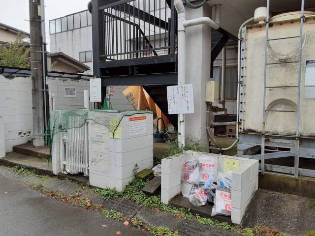 その他共有