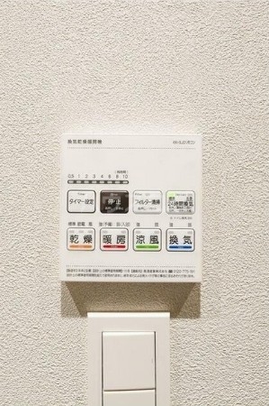 10/23 設備