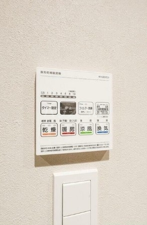 11/23 設備