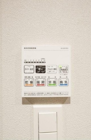 11/23 設備