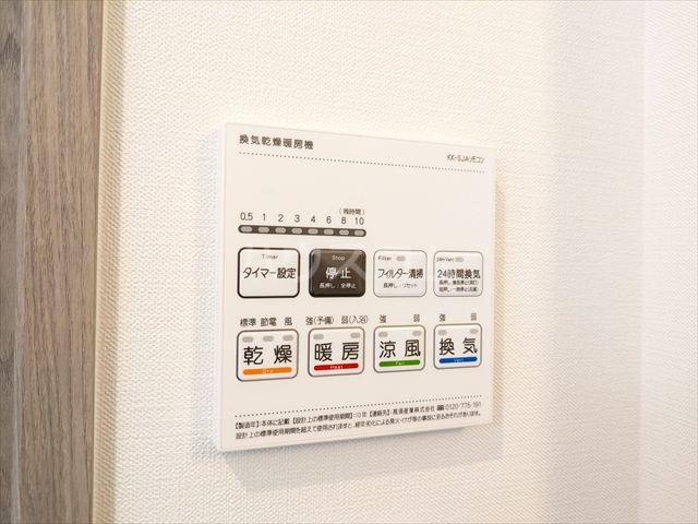 21/30 設備