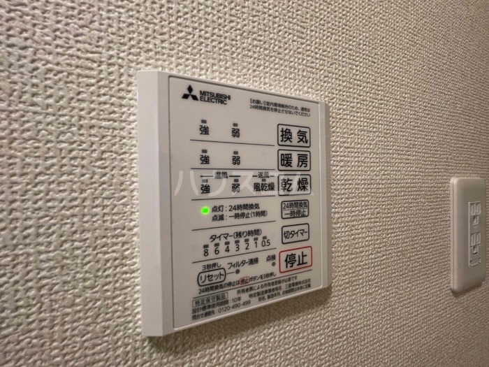 20/30 設備