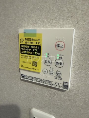 17/30 設備