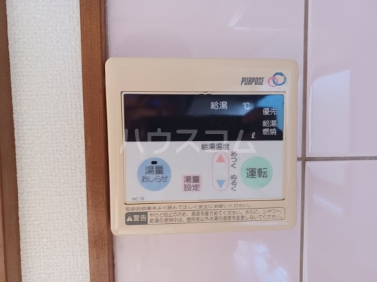 10/25 設備