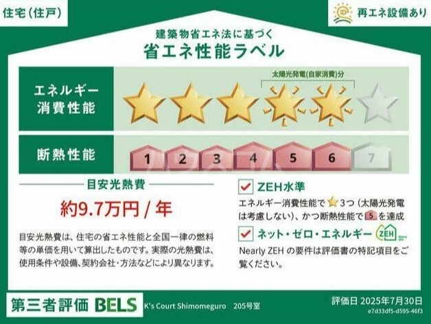 5/16 その他画像