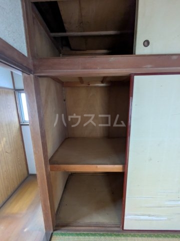 収納
