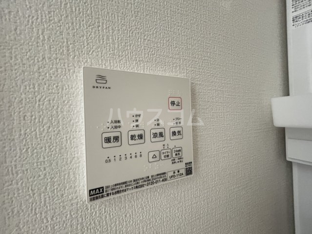 17/30 設備
