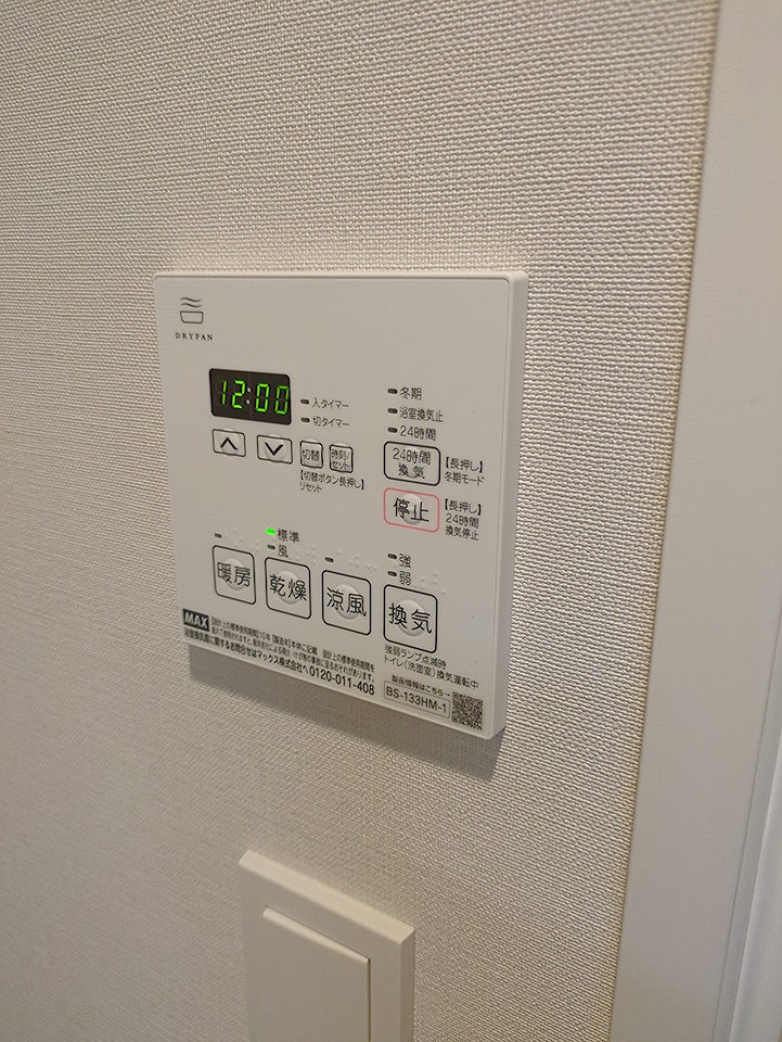 18/30 設備