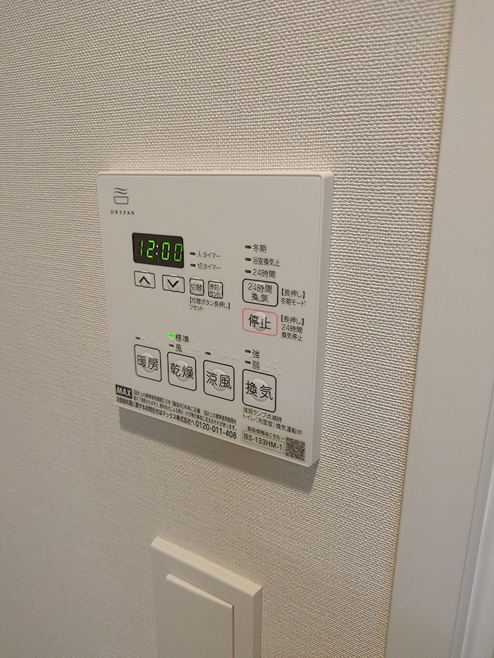 18/30 設備
