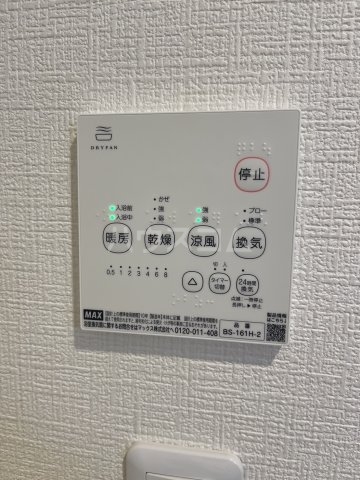 17/30 設備