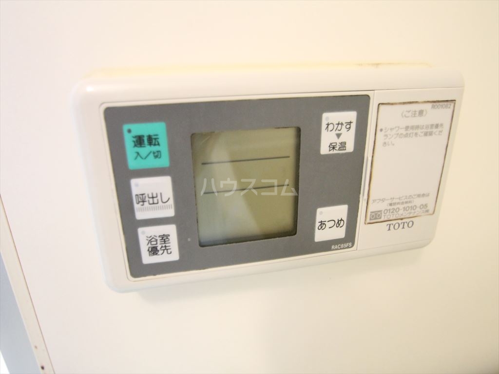 21/30 設備
