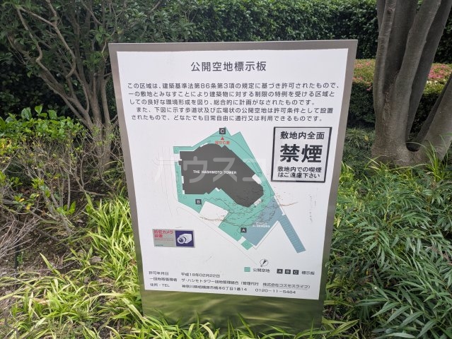 20/27 周辺