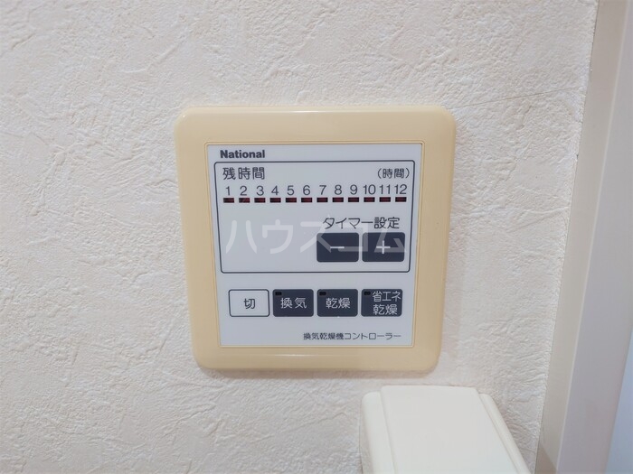 16/30 設備