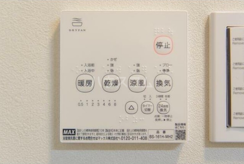 22/30 設備