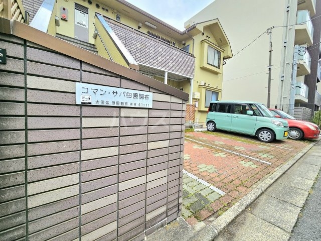 3/3 エントランス