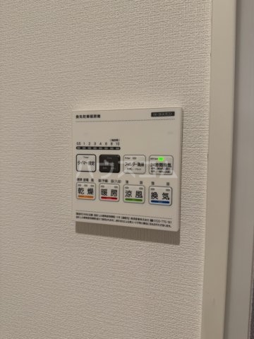 15/30 設備
